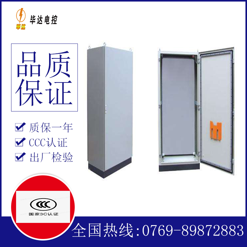 地方国营六连林场仿威图柜